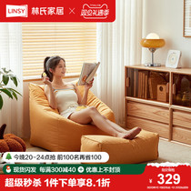 Lins Home Sloth sofa Couch Can Lounge Room Single Small Sofa Balcony Leisure Chair lins wood Industry LS839