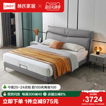 Lins Home Willful Light Extravagant Leather Art Bed Master Bedroom 2023 New Head Layer Cow Leather Lins Wood Industry TPC002