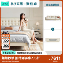 Lins Home Modern Brief Master Bedroom Bed Light Extravagant High-end Cream Wind Double Bed Lins Wood Industry PC067