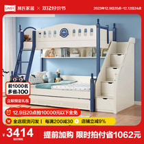 Lins home solid wood feet children up and down bunk beds high and low primary and secondary bed boys Provincial space combinations PH1A