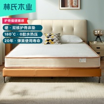 Lins Wood Industry Brand Mattress Natural Coconut Palm 3e1 8 m Protective Ridge Home Hard Mat 1 5m brown cushion CD113