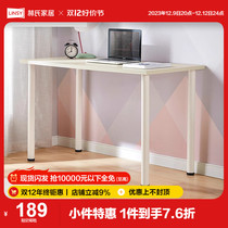Lins Home Brief Computer Table And Chairs Composition Office 1 2 m Home workbench Lins wood industry LS092