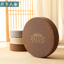 Bushel cushion Zen meditation cushion Baiver cushion Floating Window Mat bed Cushion Embroidered (separate lotus) Cushion Embroidered (separate lotus) cushion