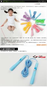 正品 伊克世宝7704 健康增高益智 儿童跳绳 跳绳长2.5米可调节