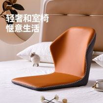 Bed Chair Tatami Seat Day Style Floating Window Dorm Room Sloth and Room chair No feet No legs Chair Backrest Stool