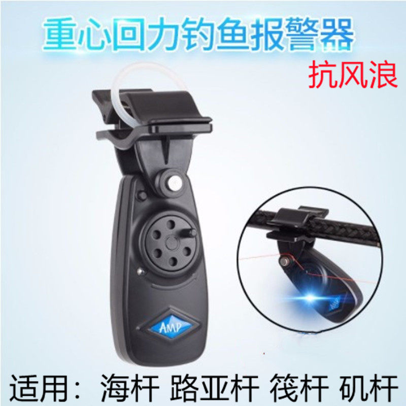 咬钩感应海竿钓鱼报警器防水中鱼自动警报器鱼竿杆海杆铃铛,淘宝优惠券,粉丝福利购,淘宝优惠卷