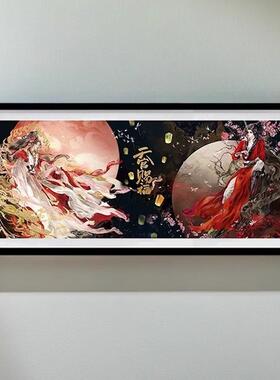 海绵宝宝火影忍者天官赐福拼图框