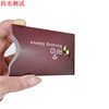 RFID card holder, anti-scanning, degaussing, anti-theft, NFC bank ID card holder, aluminum foil shielding card holder