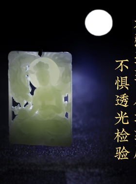 2025蛇本命年和田玉吊坠玉佩霸气龙牌观音款天然玉石国风玉坠送礼