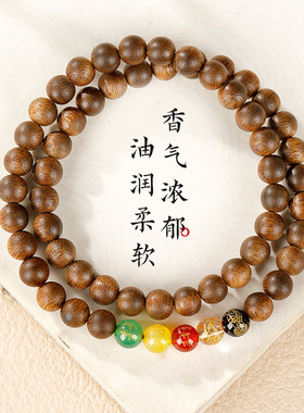 天然黄奇楠沉香手串五路财神双圈手链男女生款木质文玩檀香手饰