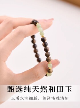 女士沉香手串6mm越南芽庄黄奇楠手链檀香天然檀木佛珠和田玉串珠