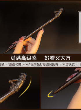 加长竹子黑檀木发簪新中式高级感女木质发饰复古木簪盘发簪子素簪