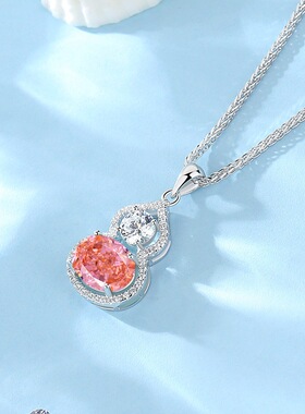 佰芙妮珠宝S925银帕帕拉恰葫芦项链吉祥如意粉高碳钻吊坠抖音热销