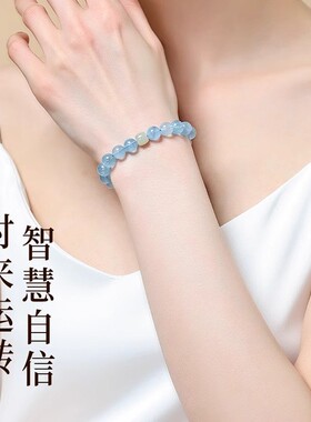 天然糯种海蓝宝手串女款和田玉珠手链男520情人节礼物送女友