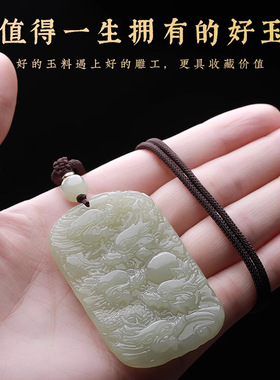 天然和田玉九龙相随吊坠保真玉石本命年龙牌项链龙年挂坠玉坠挂件