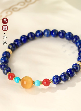 青金石手串收藏级6mm天然宝石手链女小众克莱因蓝色晶石招财水晶