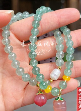 [绿肥红瘦]天然水晶绿草莓晶蜜桃小柿子事事如意手串平安扣手链