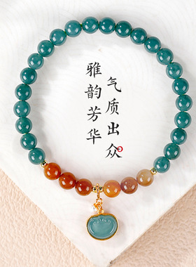天然蓝水翡翠手链中式如意吊坠手饰糖玉珠古风手链女生伴手礼
