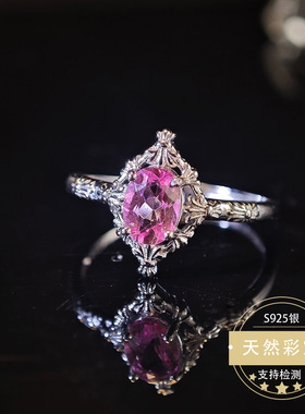 彩宝欧美热卖戒指天然粉托帕戒指椭圆5*7裸石粉透火彩直播