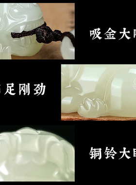 天然和田玉貔貅吊坠男女款招财霸王皮丘情侣挂件玉石挂坠项链男女