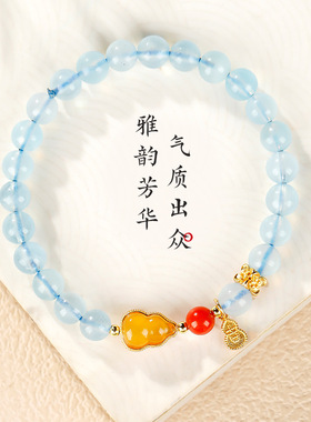 海蓝宝天然蜜蜡葫芦花珠手串补水蓝色宝石串珠手链女生伴手礼手饰