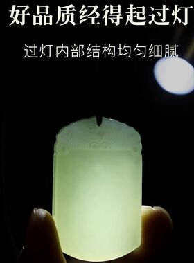 和田玉平安无事牌情侣项链男士女款白玉青石玉坠回纹雕刻玉佩挂件