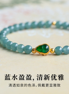 天然翡翠手串危地马拉高冰种蓝水葫芦手链女款新中式送女朋友手饰