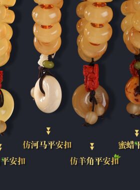 羊角手串合成树脂手链算盘珠西藏特色饰品仿牛角蜜蜡地推夜市