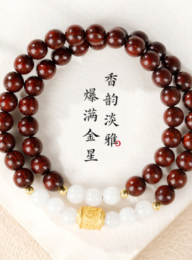小叶紫檀串珠手串六字真言珠檀香手链女生天然和田白玉手饰