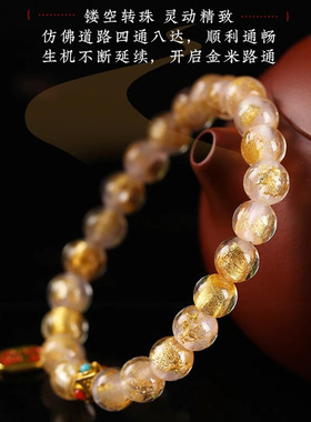 2024新款金箔灰琉璃手链女吉祥物手串故宫新中式复古风女友妈妈礼