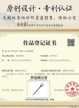肖宋锦发簪天然黑檀木国风发簪高级感小众双面发钗复古簪子盘发