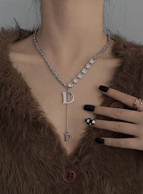 日韩轻奢小众设计字母D毛衣链女