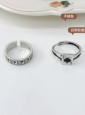 扑克牌戒指女设计感个性手饰潮ins风甜酷925银戒指不掉色小众