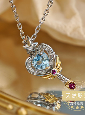 天然托帕石美少女魔法棒吊坠星星权杖吊坠甜美可爱送闺蜜礼物