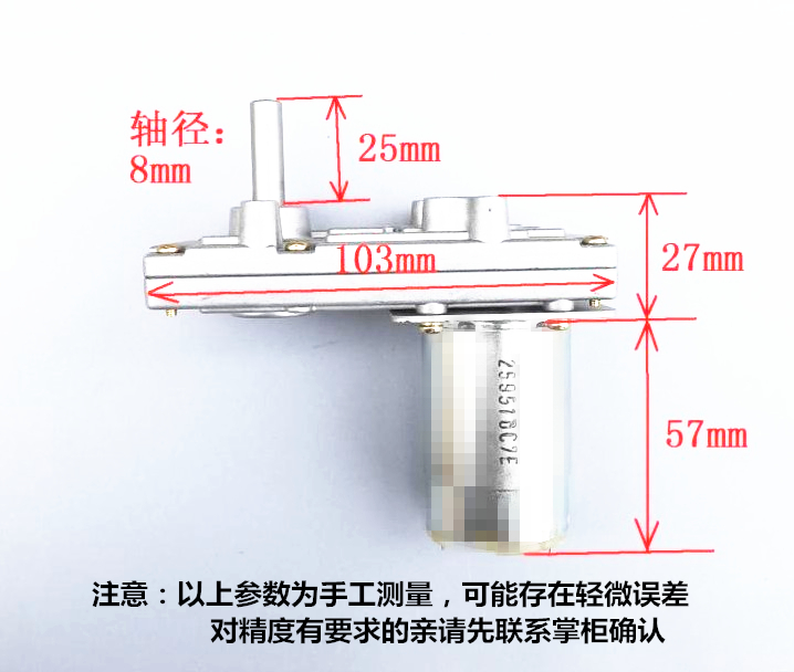 7字型555马达金属齿轮直流减速电机12V24V往复机构偏心轮八孔退币-图3