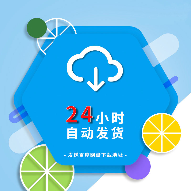 AI智能音轨分离软件伴奏人声提取/消除乐器提取伴奏制作背景音乐