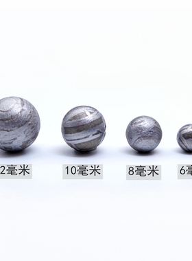 天然阿勒泰陨石散珠DIY配件圆珠
