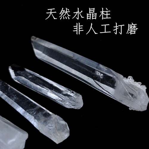 矿晶天然白水晶族六棱柱原石正六边形单尖水晶柱家居标本摆件礼物 - 图0