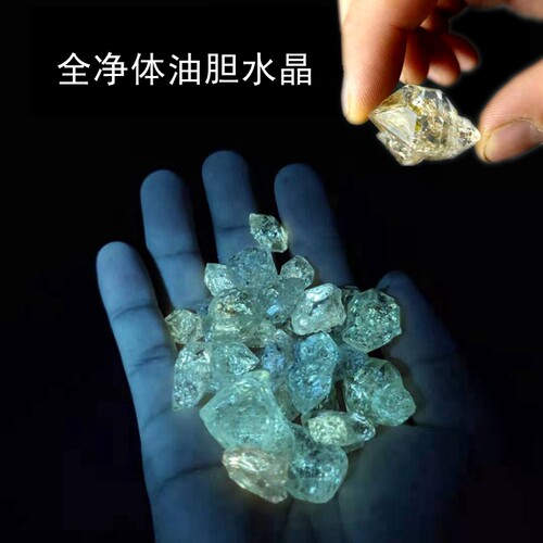 喜马拉雅闪灵钻巴基斯坦天然油胆水晶荧光矿物钻石水晶珠宝标本 - 图0