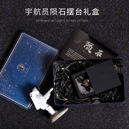 瑞典M铁陨石切片天然魏德曼纹维斯台登文镍铁陨铁石科普教学标本 - 图2