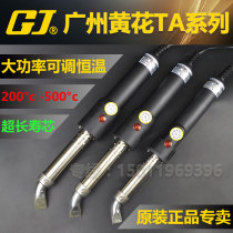 Yellow TA-150S TA-150S TA-200 TA-300 TA-500 TA-500 adjustable thermostatic high-power electric iron 300W