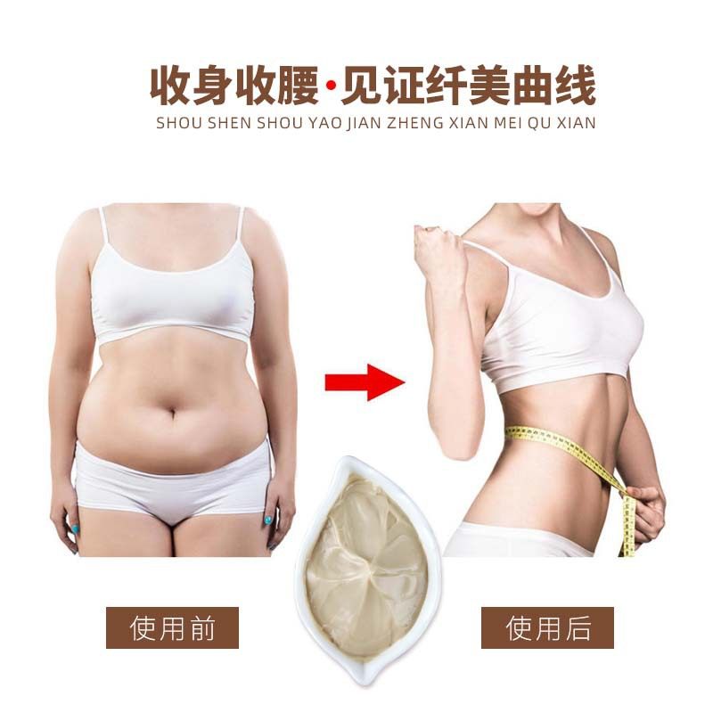 草本大黄膏出油膏涂抹式紧致膏然脂膏纤体霜美容院减重按摩膏,淘宝优惠券,粉丝福利购,淘宝优惠卷