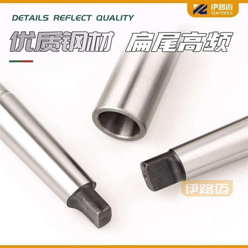 加长变径套 2-3-3号 3-4-4号 4-5-5号钻套 锥柄莫氏钻头套 延长杆 - 图2