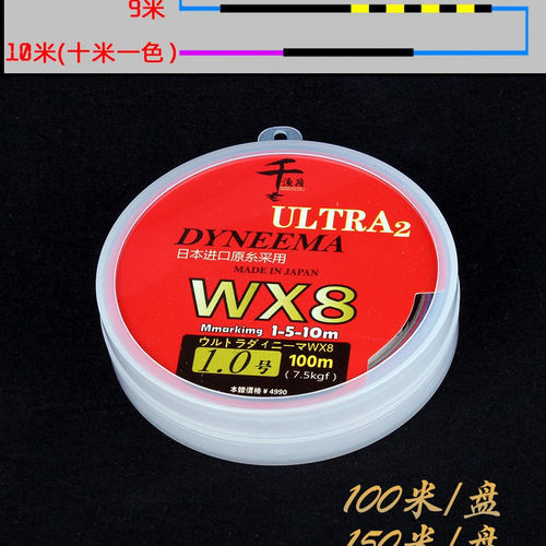 千渔筏三代日本进口原丝筏钓PE主线8编十米一色珠算线计数线路亚 - 图1
