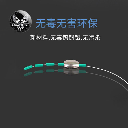 欧贝丝特筏钓铅坠钨钢微铅专用通心铅坠跑铅隐形铅海钓矶钓铅坠 - 图2