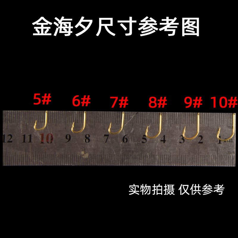 伽玛卡兹gamakatsu 金海夕有倒刺筏钓钩玉米泥鳅翘嘴红尾珠鱼钩子 - 图1