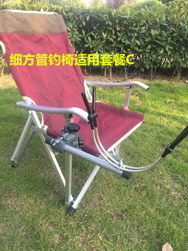 筏钓椅支架炮台微铅筏杆支架钓箱筏钓全金属超轻圆桶鱼护桶支架 - 图2
