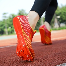 Nail shoes male and female primary and middle school track and field sprint race nail shoes children training running running nail shoes with seven nails