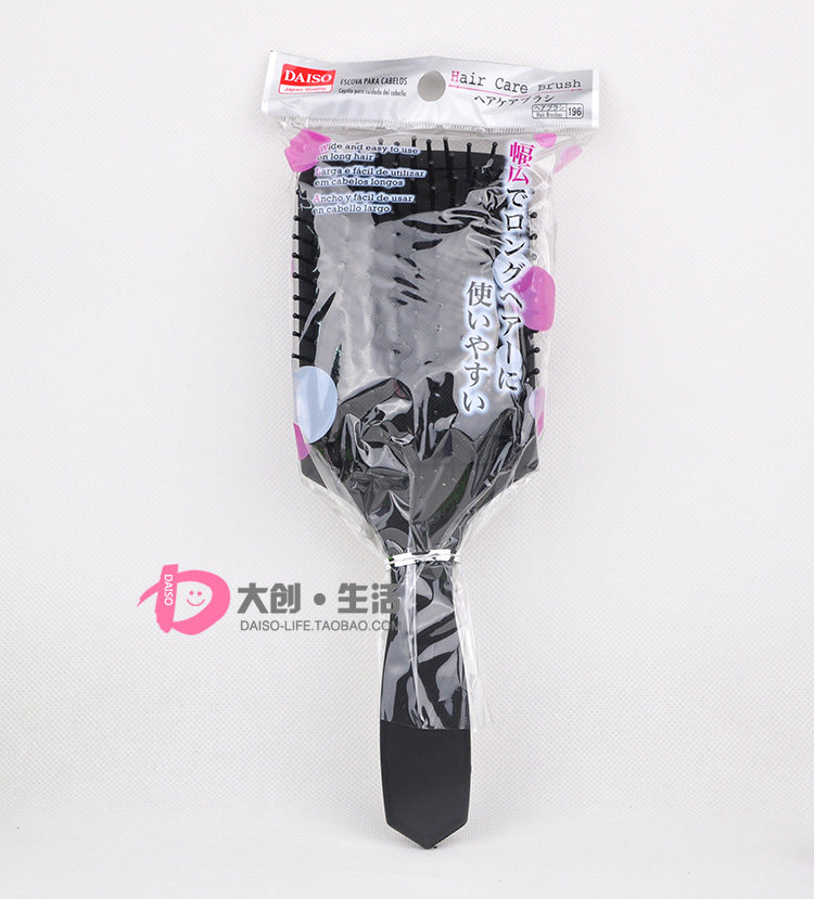 日本大创DAISO 按摩气囊梳子木梳大板卷发造型化妆梳大号气垫梳,淘宝优惠券,粉丝福利购,淘宝优惠卷