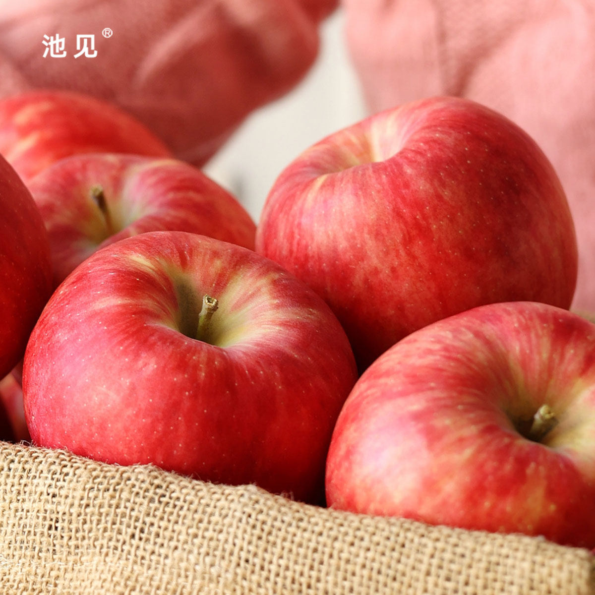 池见2025年新鲜红奈脆苹果秦脆升级版水果脆甜多汁红苹果孕妇儿童,淘宝优惠券,粉丝福利购,淘宝优惠卷